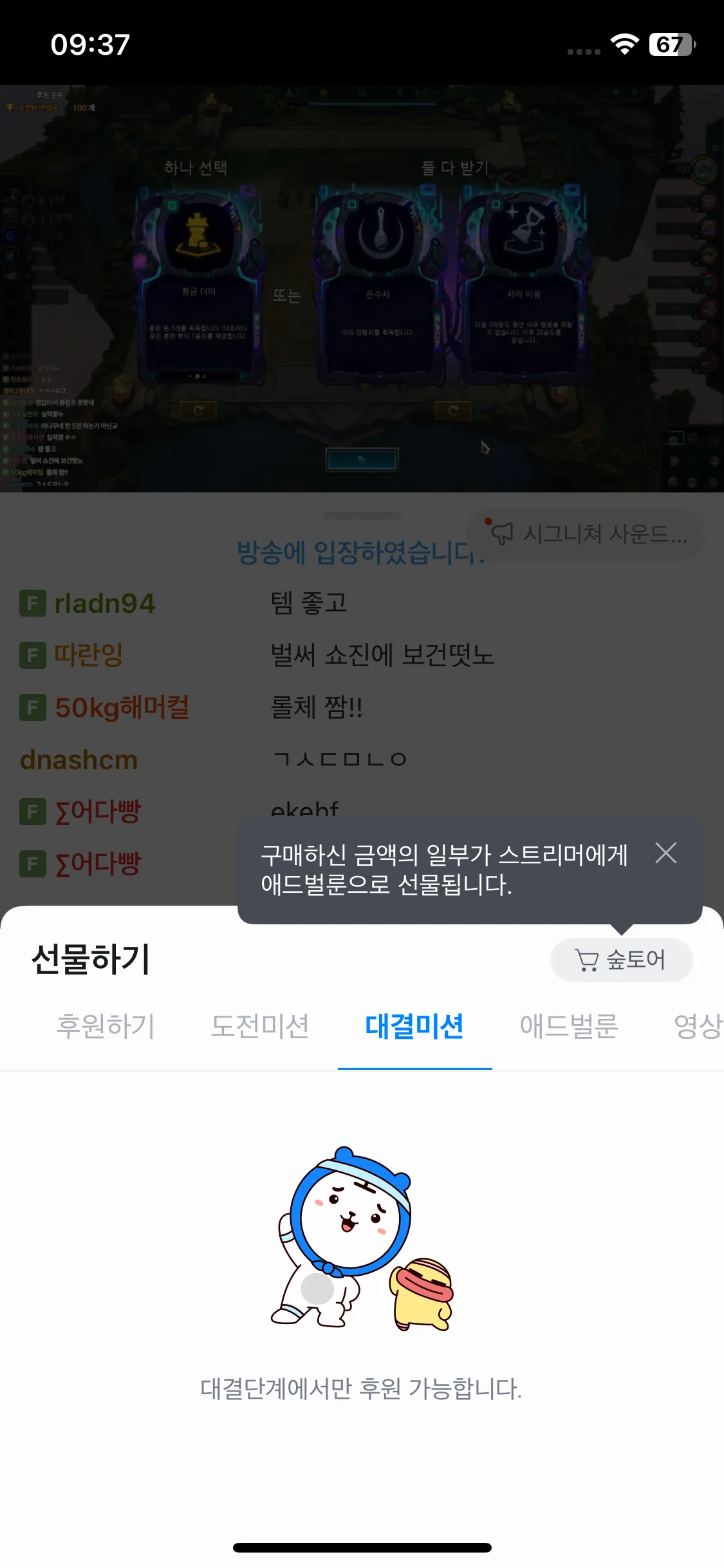 Test Image 8